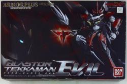 Armor plus