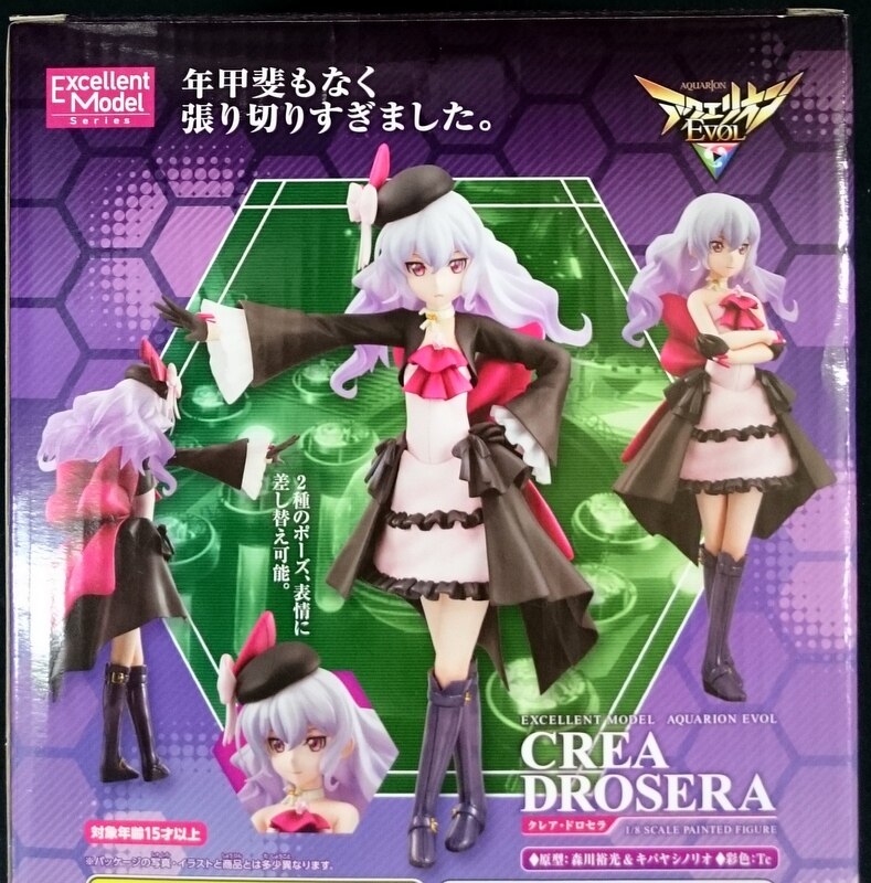 メガハウス アクエリオンevol クレア ドロセラ Crea Drosera まんだらけ Mandarake