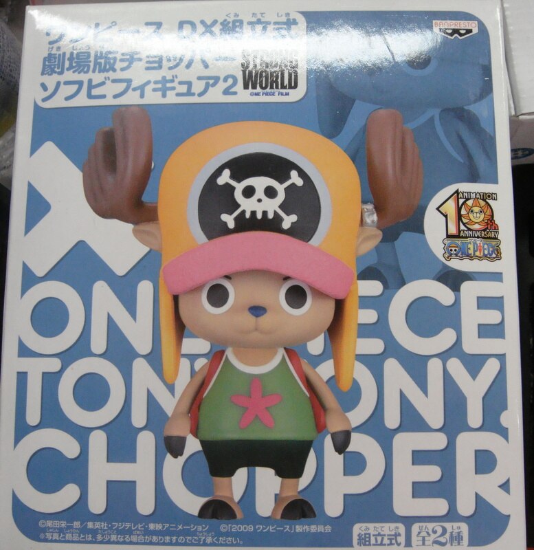 バンプレスト Dx組立式劇場版チョッパーソフビフィギュア ワンピース チョッパー服緑 まんだらけ Mandarake
