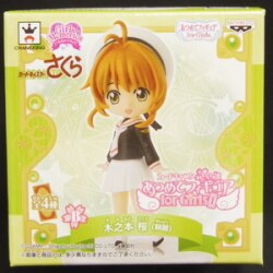 4 Trading Figure NEW Card Captor Sakura Touya Atsumete for Girls Vol