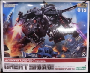 1/72 HMM EPZ-003 グレートサーベル マーキングプラスVer