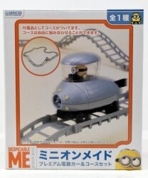 アミューズメント専用景品