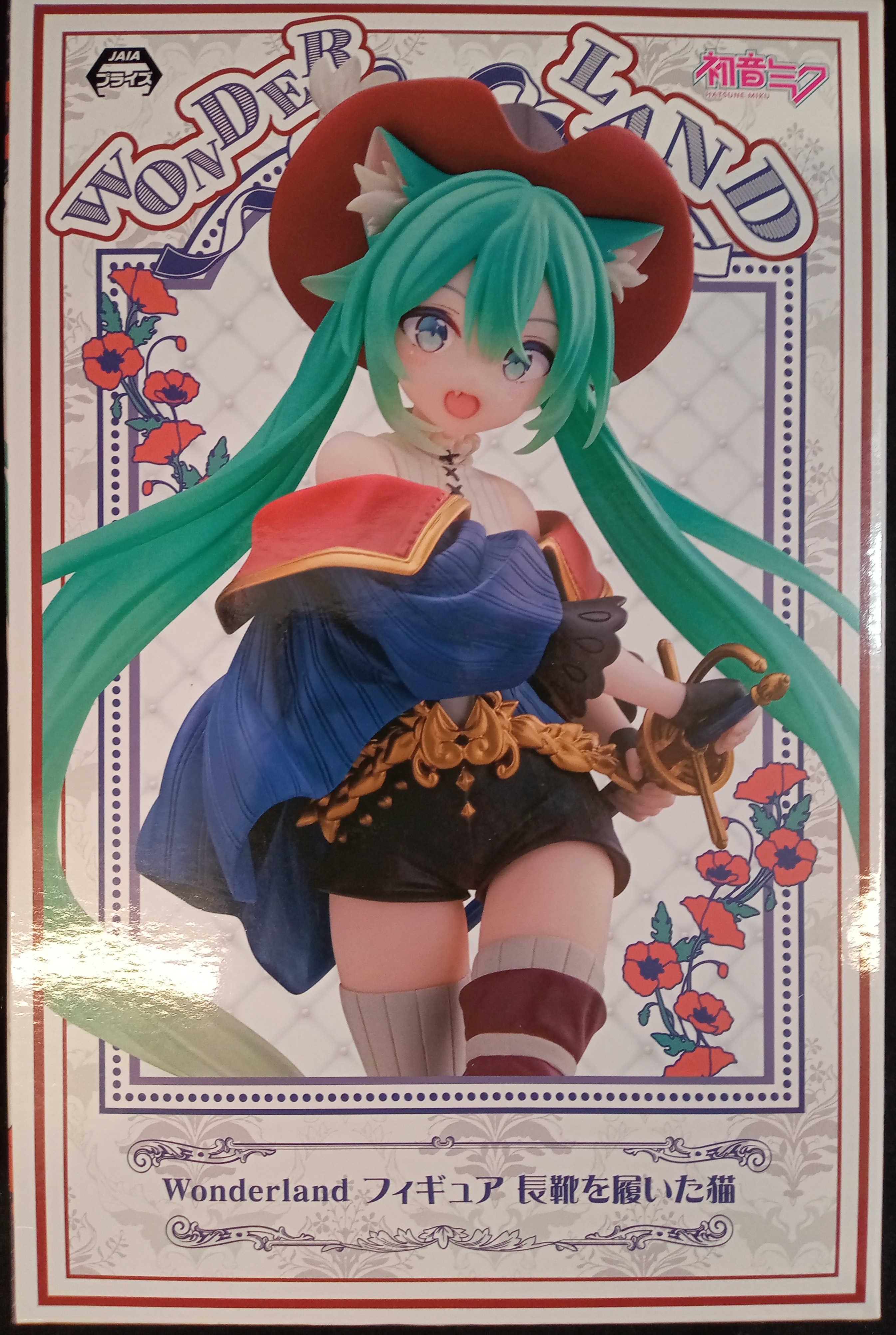 Figurine Taito prize Hatsune Miku Wonderland Figure Puss in Boots