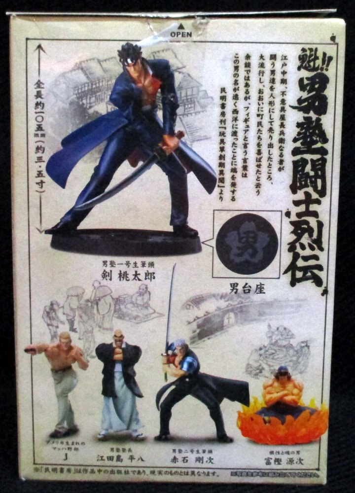 バンダイ 闘士列伝 剣桃太郎 闘士列伝 魁 男塾 まんだらけ Mandarake