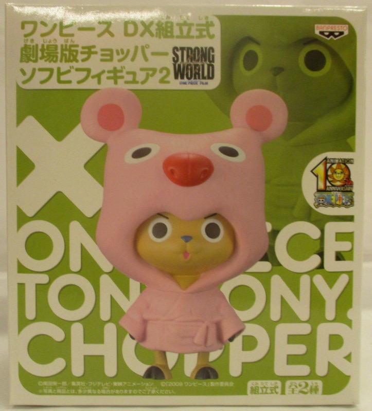 バンプレスト Dx組立式劇場版チョッパーソフビフィギュア2 チョッパー着ぐるみ まんだらけ Mandarake