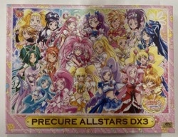 Sunstar Bungu Movie PreCure (Pretty Cure) All Stars DX3 Delivered to the  future! Sekai wo Tsunagu Nijiiro no Hana Coloring Jiyuucho 0311G