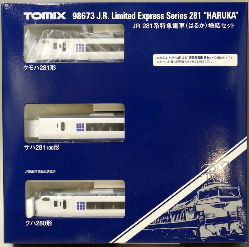 TOMIX Nゲージ JR 281系特急電車 (はるか) 増結セット (増結・3両