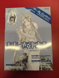 アフタヌーン2004年9月号付録