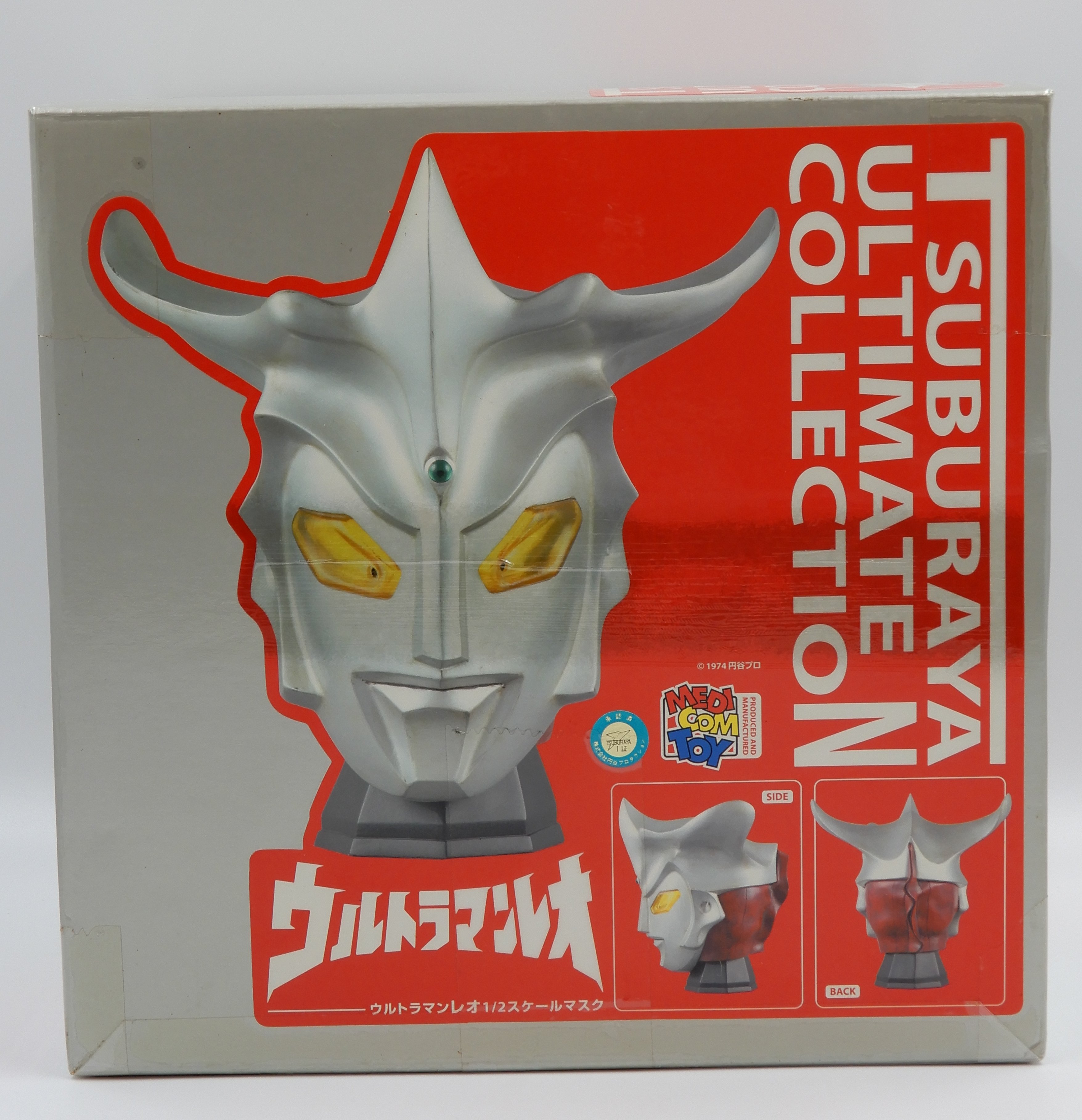 メディコムトイ TSUBURAYA ULTIMATE COLLECTION ウルトラセブン １／２