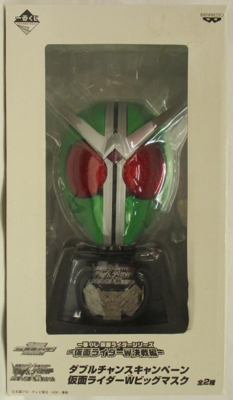 仮面ライダーマシーンズ ダブルチャンス - 特撮