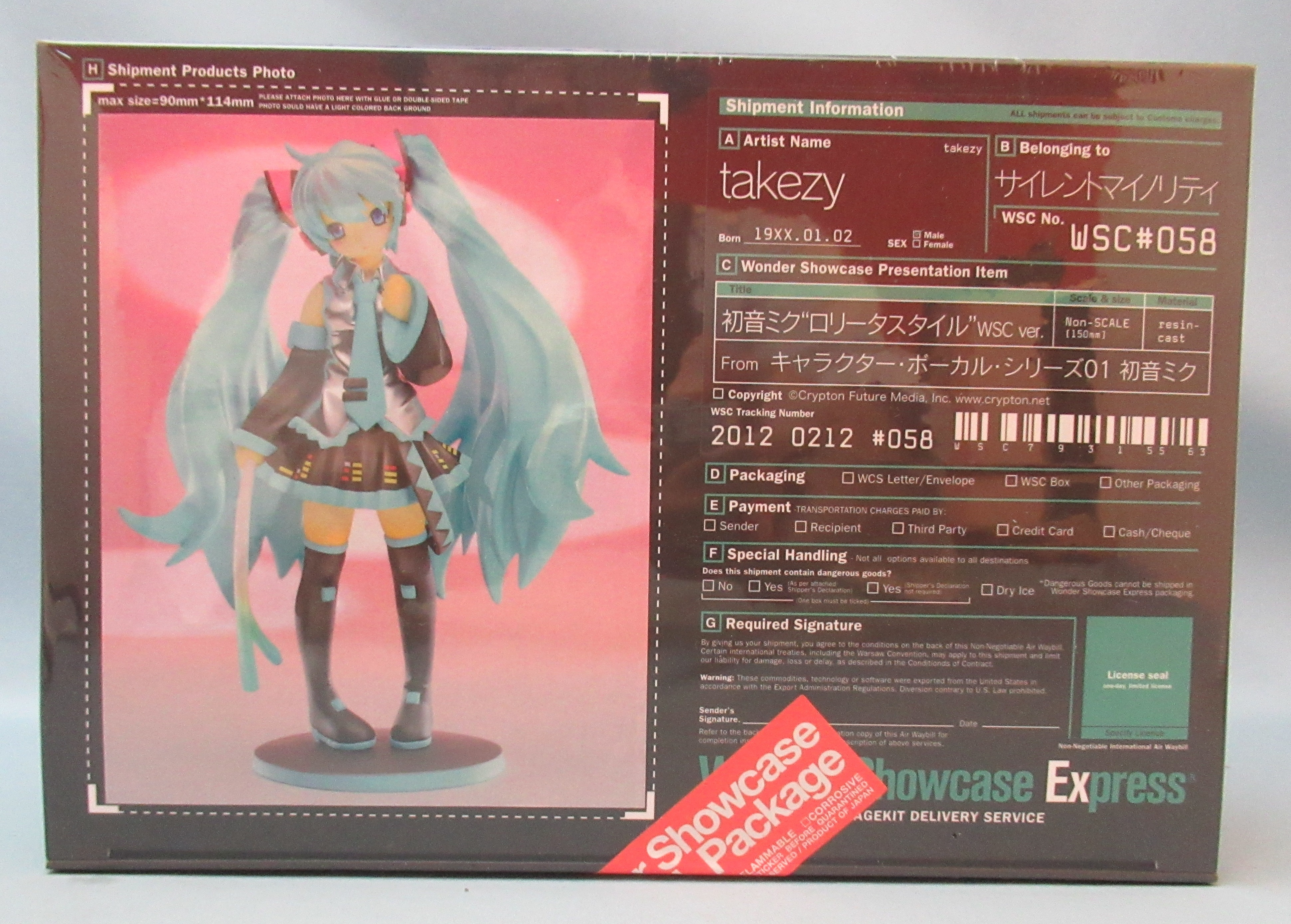 ワンダーショーケース 初音ミクロリータスタイル WSC#058-