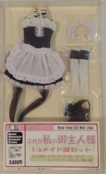 Azone Character Costume series