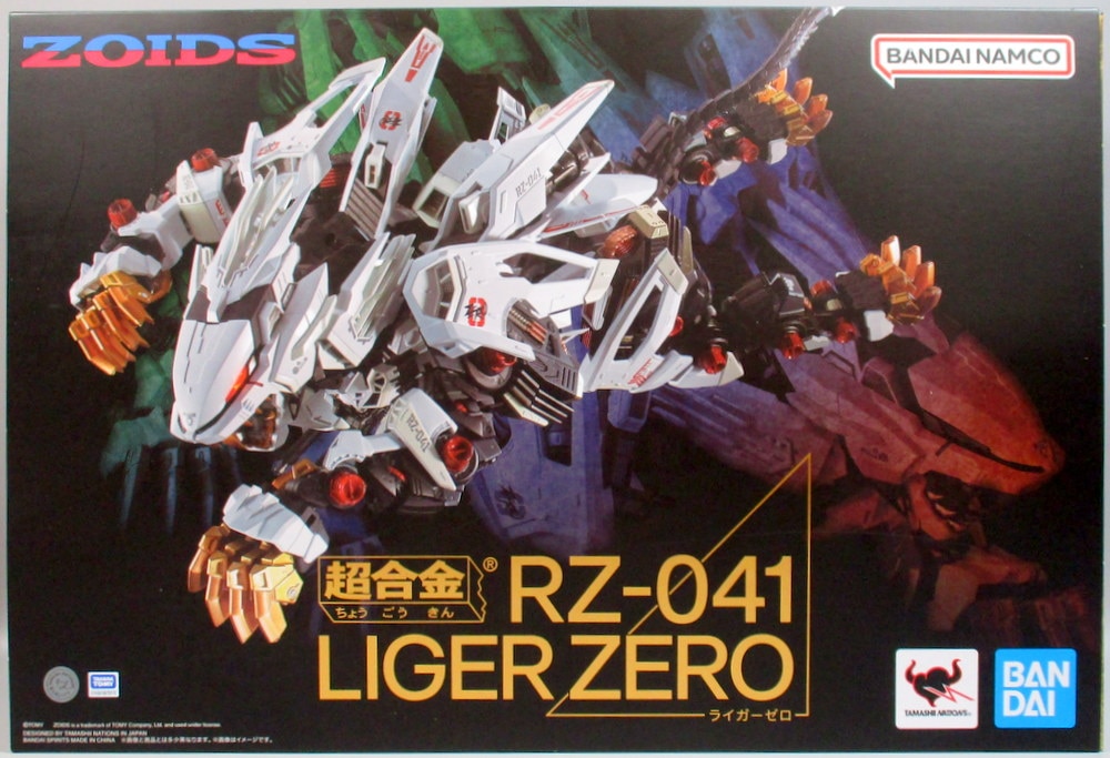 バンダイ ZOIDS 超合金 RZ-041 ライガーゼロ | まんだらけ Mandarake