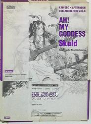 Afternoon June 2003 Edition Appendix