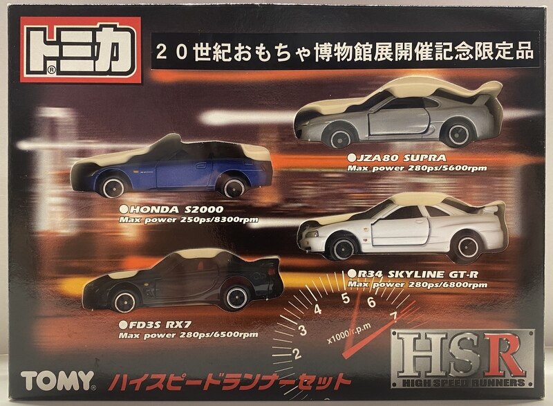 トミー トミカ ハイスピードランナーセット(4台セット)/トミカ/20世紀