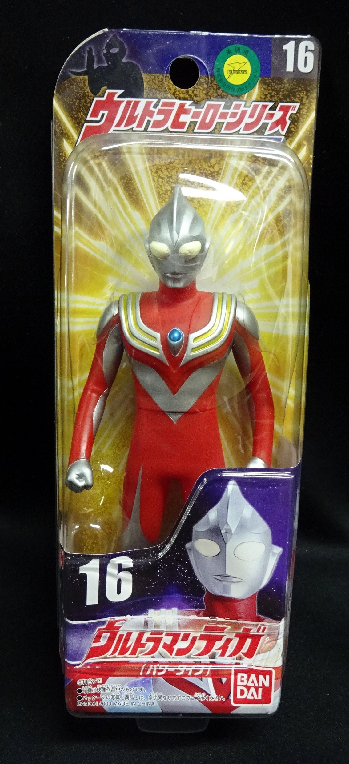 バンダイ ウルトラヒーローシリーズ2009 ウルトラマンティガ(パワータイプ) 16 | まんだらけ Mandarake