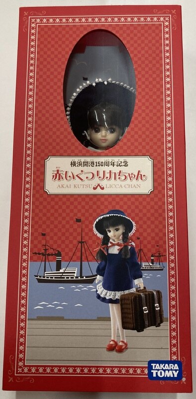 タカラ 横浜開港150周年記念 赤いくつリカちゃん | まんだらけ Mandarake