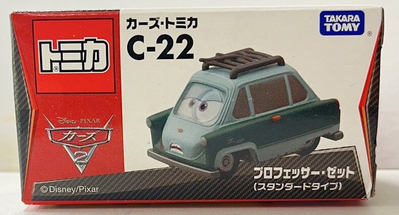 タカラトミー カーズ トミカ プロフェッサー・ゼット(スタンダードタイプ)(中国製) C22 | ありある | まんだらけ MANDARAKE