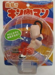 abdominal muscle Kinnikuman