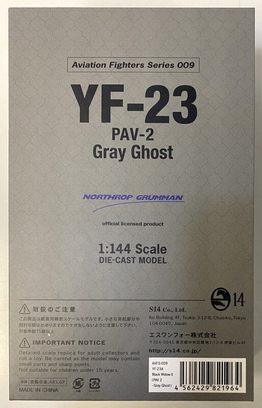 エスワンフォー 1/144 Aviation Fightheres Serise YF-23 PAV-2 Gray