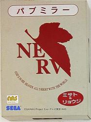 A new century EVANGELION, a pub mirror 