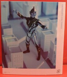 Bandai Spirits Shfiguarts Ultraman Trigger Episode Z Evil Trigger Mandarake