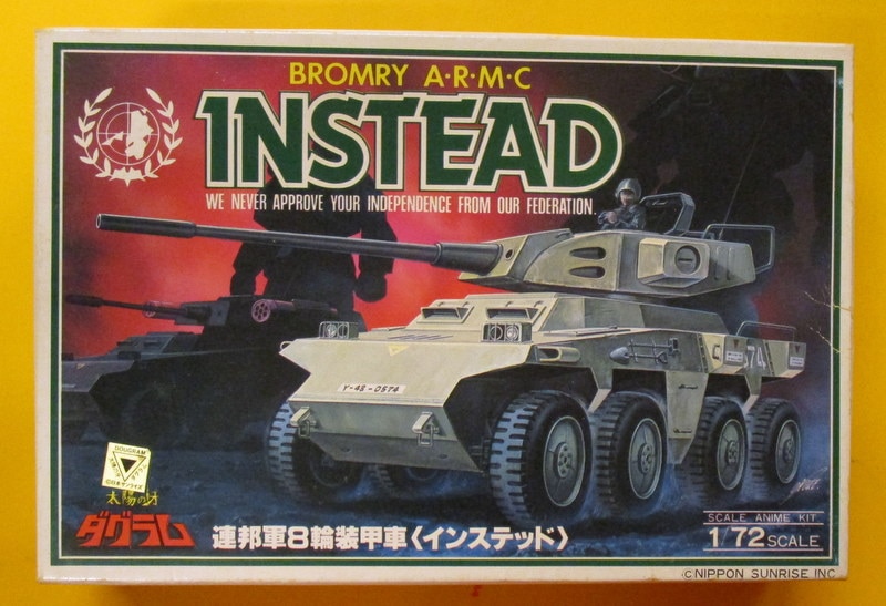 タカラ 連邦軍8輪装甲車 インステッド 1/72 | まんだらけ Mandarake