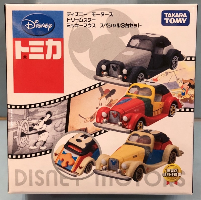 タカラトミー【トミカ ディズニーモータース 販売店特別仕様車