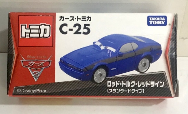 タカラトミー カーズ トミカ ロッド トルク レッドライン(スタンダード