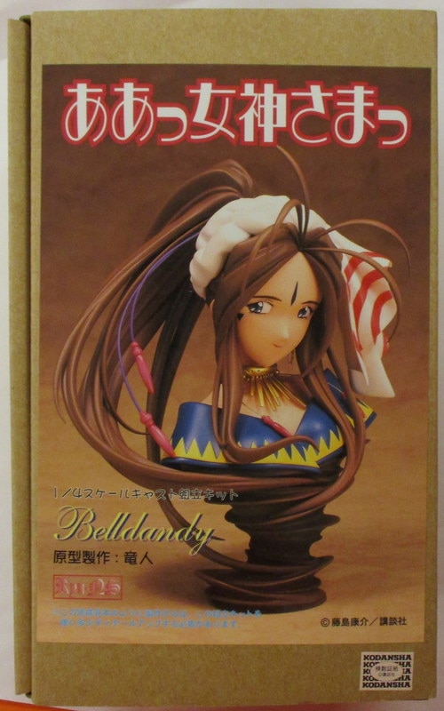 ああっ女神さまっ ベルダンディ Belldandy 原型製作 竜人 胸像-