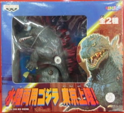Amphibious Godzilla lands in Tokyo