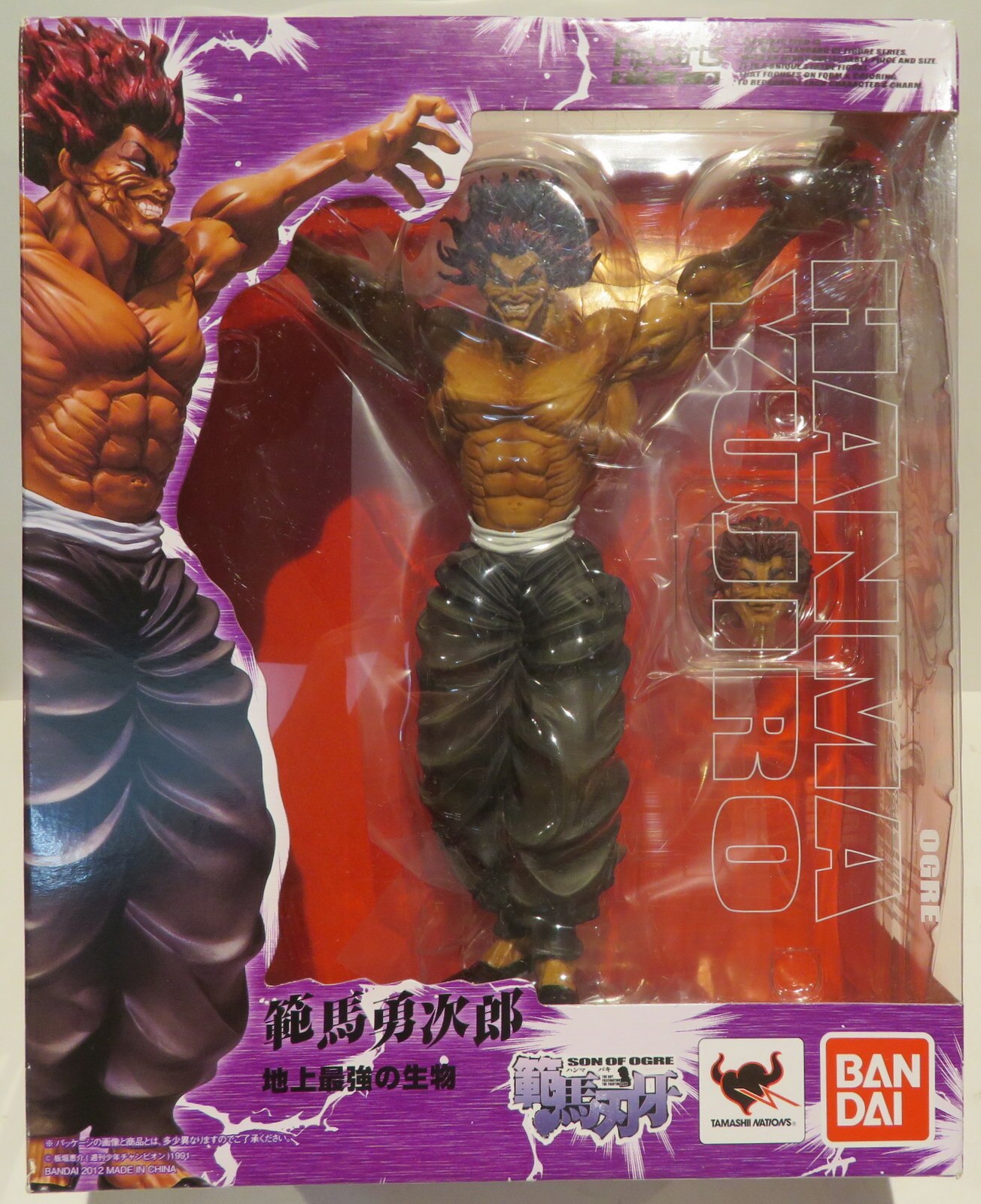 Baki the Grappler YUJIRO HANMA PVC Figure BANDAI Figuarts ZERO Anime 210mm