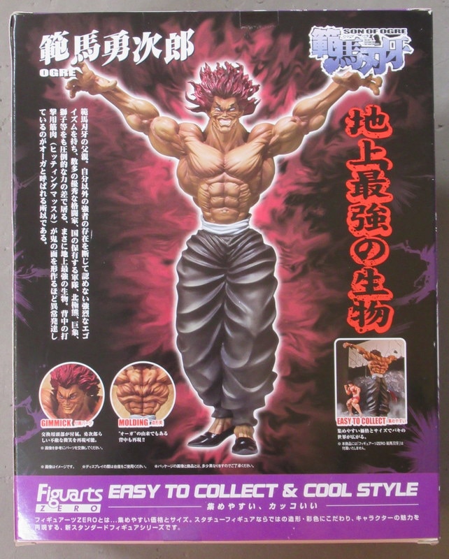 Baki the Grappler YUJIRO HANMA PVC Figure BANDAI Figuarts ZERO Anime 210mm