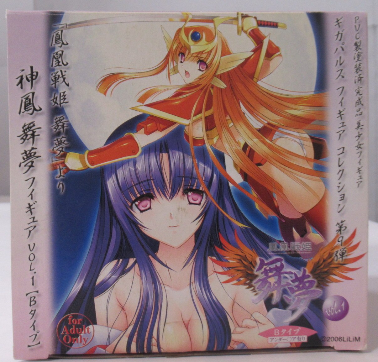 鳳凰 戦 姫 舞夢
