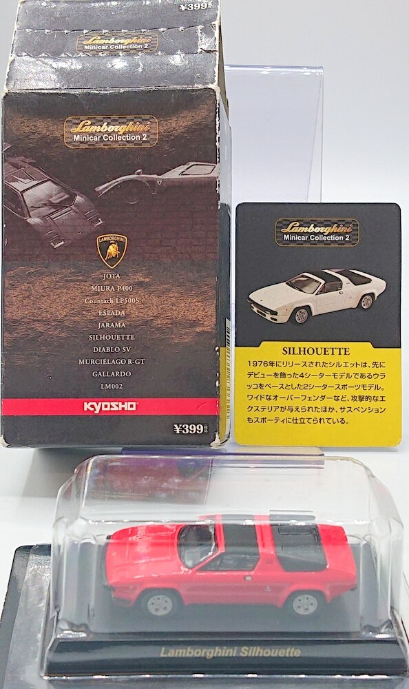 京商 1/64ランボルギーニ ミニカーコレクション2 SILHOUETTE(レッド 