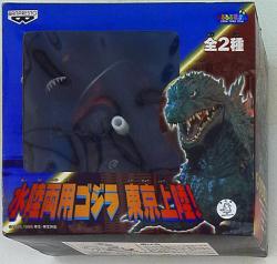 Amphibious Godzilla Tokyo landing