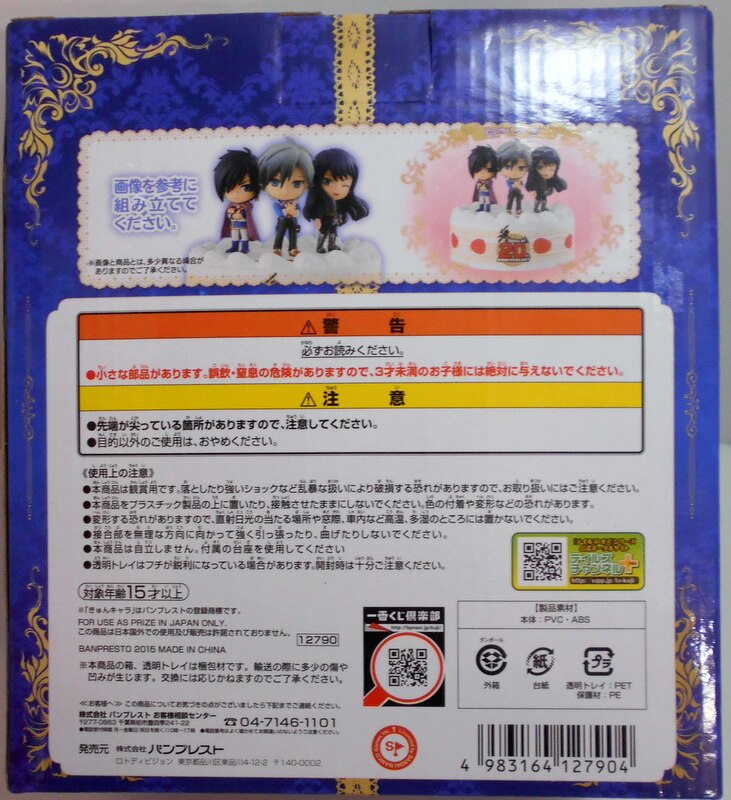 テイルズオブシリーズ 一番くじ B賞 Cake きゅんキャラびねっと テイルズオブmemorial メール便不可 B賞