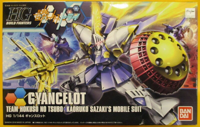 バンダイ Hgbf ガンダムビルドファイターズトライ ギャンスロット 046 まんだらけ Mandarake