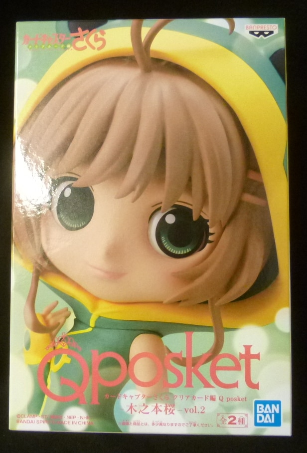 Bandai Spirits Q Posket Vol.2 Cardcaptor Sakura Clear Card-hen Sakura  Kinomoto frog's costume (A Normal color)] MANDARAKE 在线商店