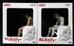 Ashita no Joe Real Figure 03