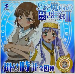 A hanging clock / A Certain Magical Index** 2 