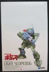 まんだらけ通販 | ガレージキット - 1/24スケール