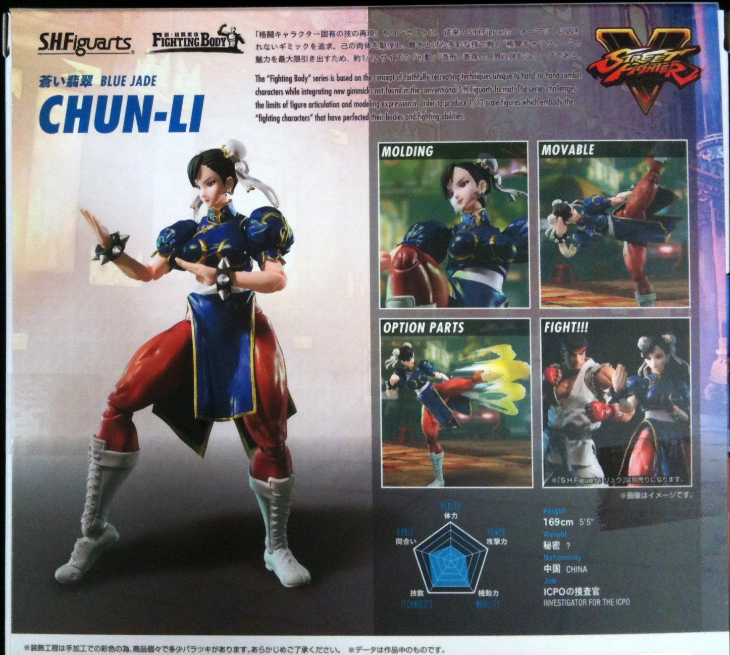 S.H.Figuarts ストリートファイターシリーズ 5体セット 最高 Amazon.co