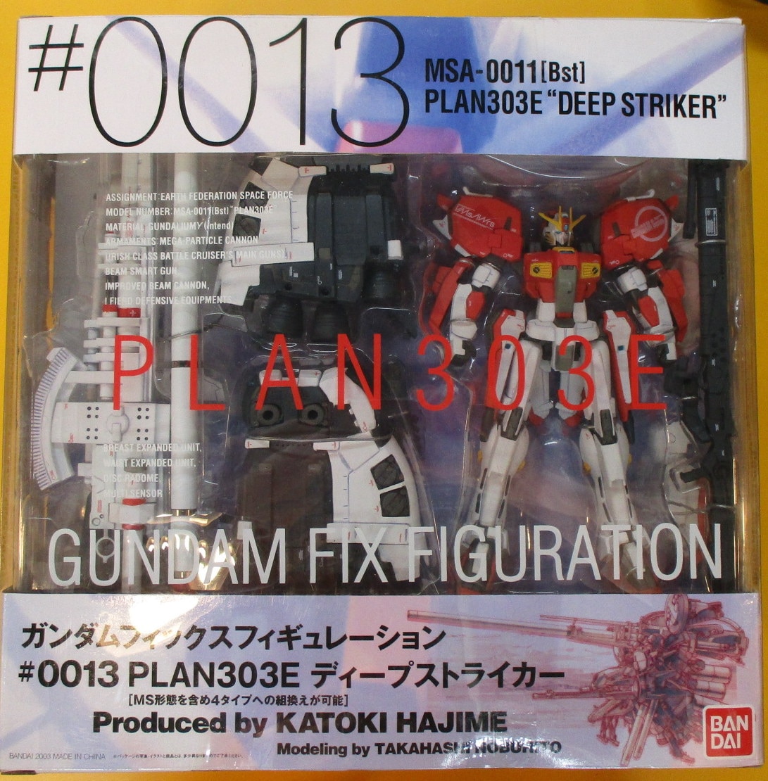 バンダイ GFF/ガンダムフィックスフィギュレーション ガンダム・センチネル 【#0013 MSA-0011 PLAN303E  ディープストライカー/DEEP STRIKER】