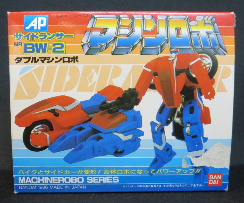 当時物☆極美品】マシンロボ サイドランサー MR BW-2 ダブルマシンロボ