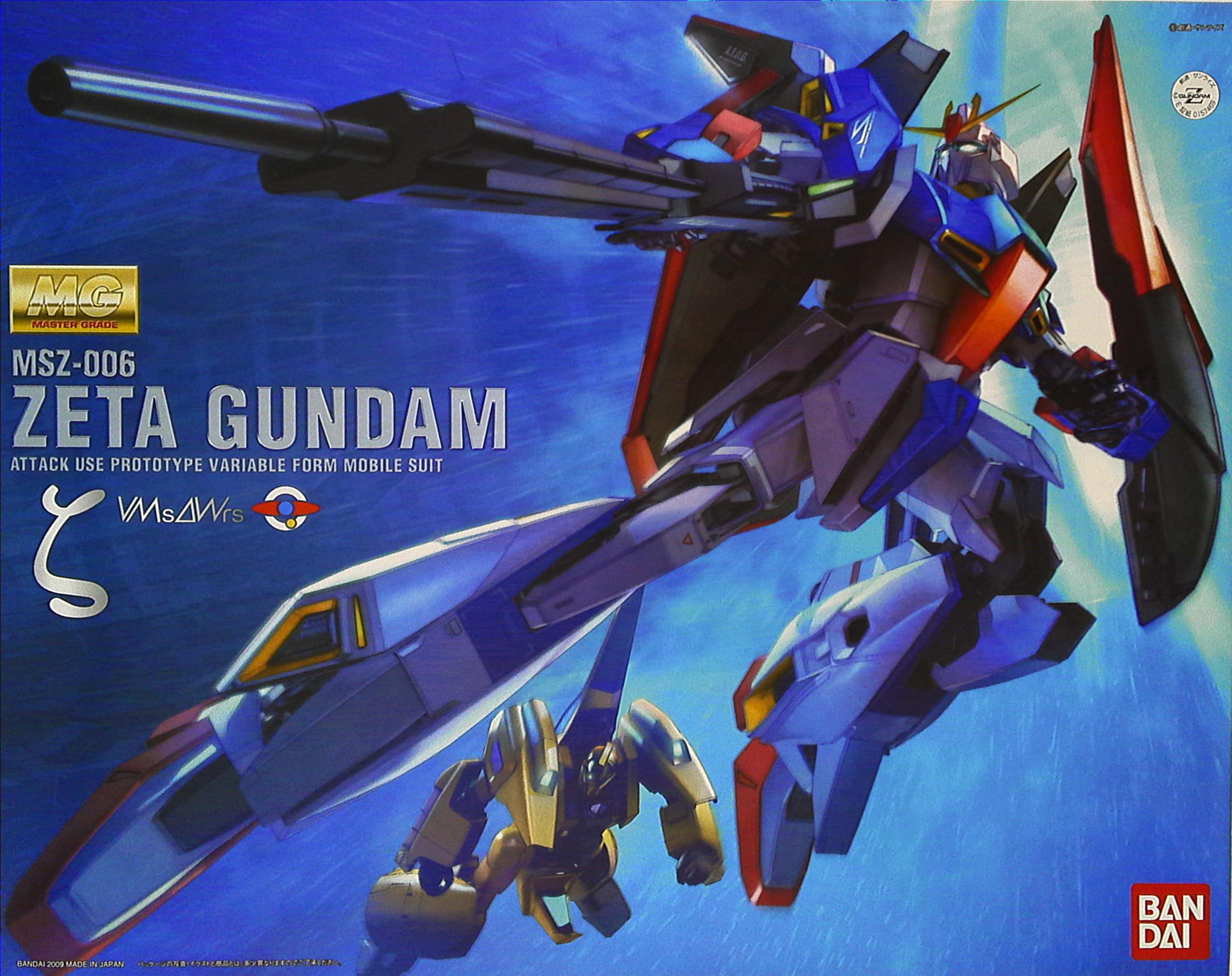 ☆超希少！☆新品 1/100 MG Zガンダム Ver.2.0 HDカラー