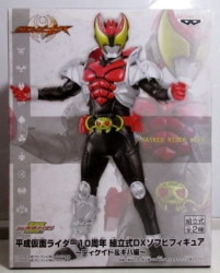 Assembled type DX Sofubus figure Decade and Kiva / Heisei Era Kamen Rider 10th anniversary