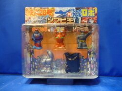 A soft vinyl king / Tetsujin 28 Opposite Giant Rob