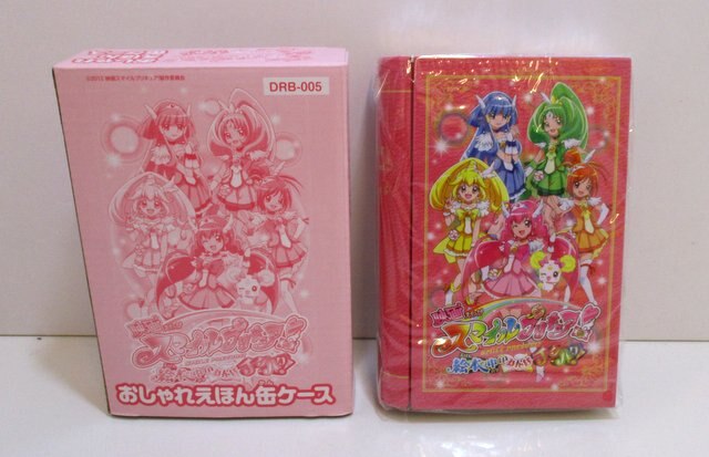 東映アニメーション 映画スマイルプリキュア 絵本の中はみんなチグハグ ローソン前売り券特典 おしゃれえほん缶ケースのみ ローソン特典 まんだらけ Mandarake