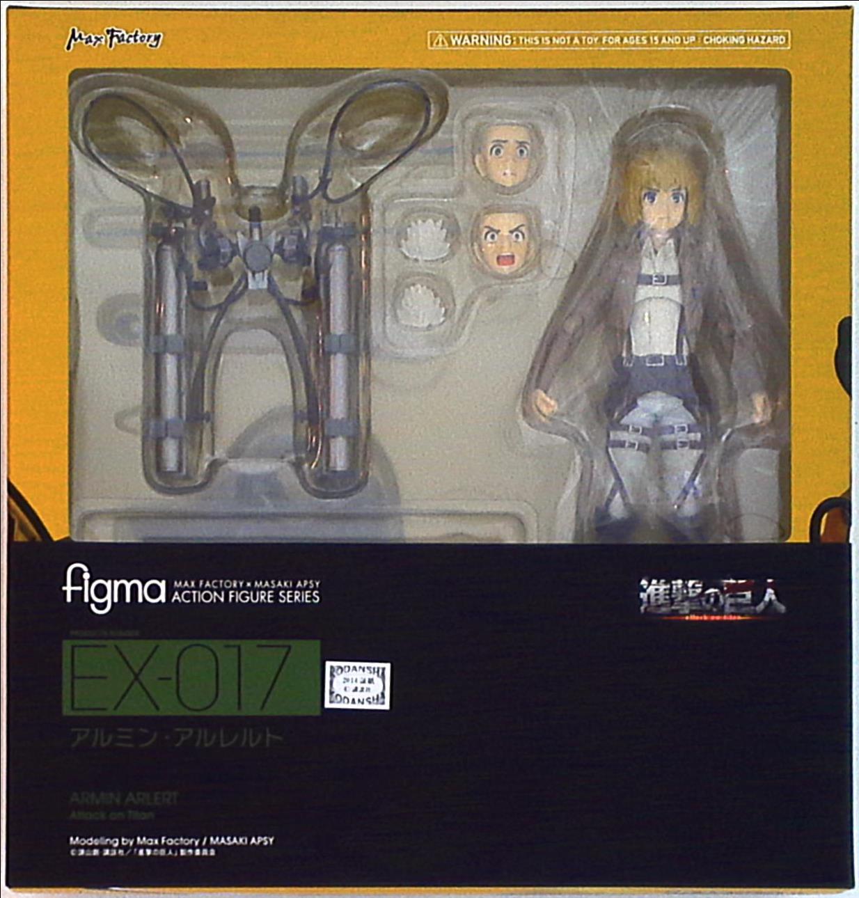 Attack on Titan Max Factory Figma Armin Arlert EX017